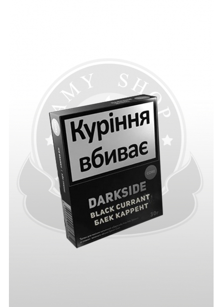 Darkside Core "Black Currant" (Блек Каррент) 30г.