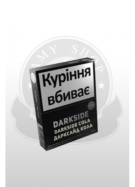 Darkside Core "Cola" (Кола) 30г.