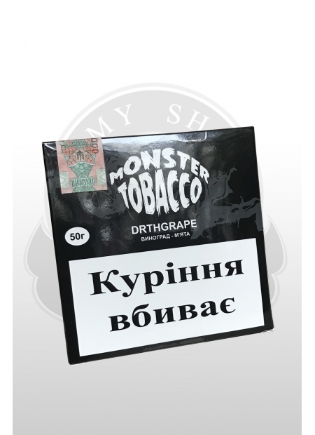 Monster tobacco DRTHGRAPE 50г