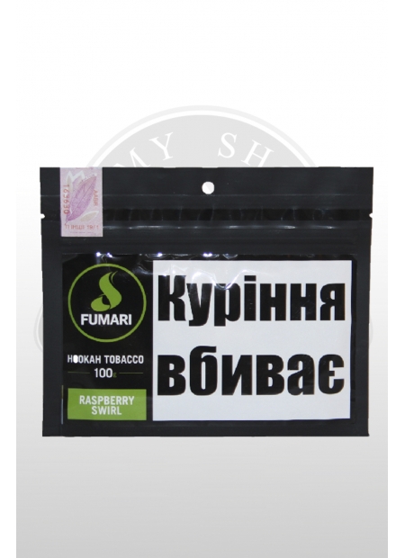 Кальянный табак Fumari RASPBERRY SWIRL "100