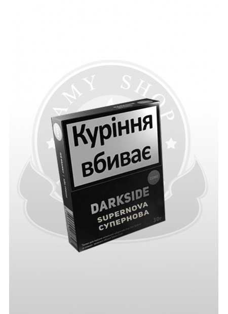 Darkside Core "Supernova" (Супернова) 30 г.